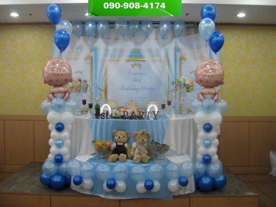 bàn quà sinh nhật 041 bàn quà sinh nhật 041