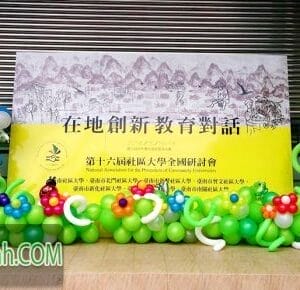 Trang trí sân khấu sinh nhật 040