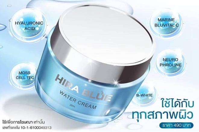 Top 5 loại kem trị nám Thái Lan chính hãng hiệu quả dành cho phái đẹp kem hira blue