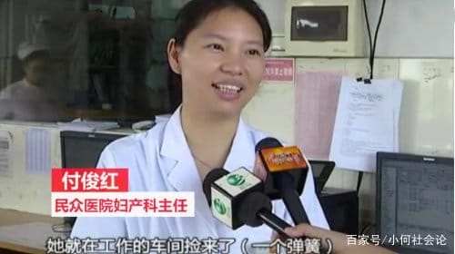 Nữ sinh nghĩ ra cách nhét dị vật vào amp; # 34; hạ sĩ; # 34 ;, bác sĩ chỉ biết ngao ngán - 2